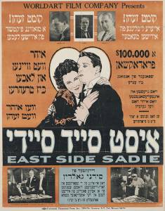 East Side Sadie - (1929)