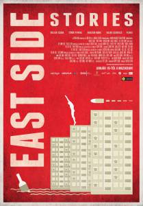 East Side Stories - (2012)