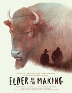 Elder in the Making - (2015)