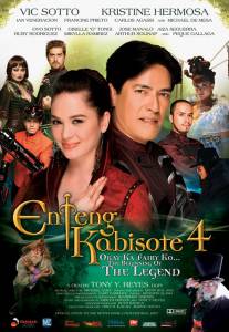 Enteng Kabisote 4: Okay ka fairy ko... The beginning of the legend - (2007)