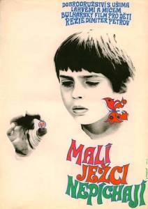     - (1970)
