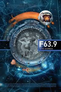 F 63.9   - (2013)