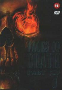 Faces of Death Part7 () - (1999)