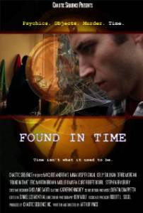Found in Time - (2012)