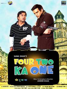 Four Two Ka One - (2012)