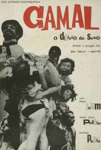 Gamal, O Delrio do Sexo - (1970)