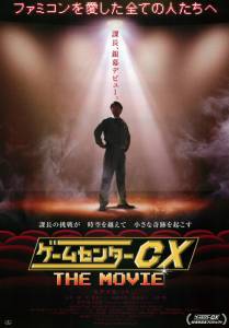  CX:  - (2014)