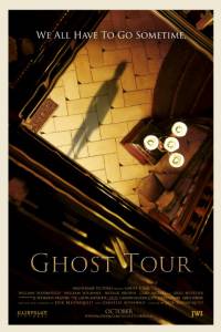 Ghost Tour - (2015)