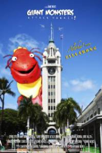 Giant Monsters Attack Hawaii! - (2011)