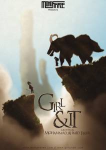 Girl & It - (2013)