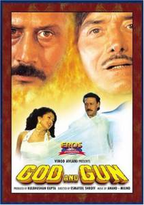 God and Gun - (1995)