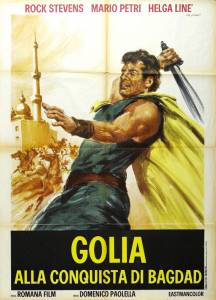 Golia alla conquista di Bagdad - (1965)