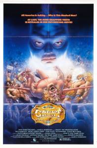 Grunt! The Wrestling Movie - (1985)