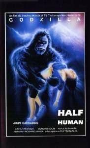 Half Human: The Story of the Abominable Snowman - (1958)