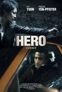 Hero - (2014)