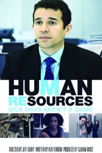 Human Resources: Sick Days Aren't A Game - (2013)