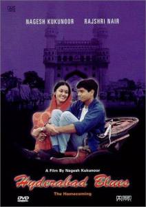 Hyderabad Blues - (1998)