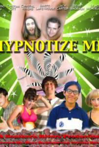 Hypnotize Me - (2016)