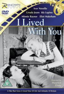 I Lived with You - (1933)