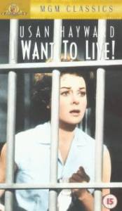 I Want to Live () - (1983)