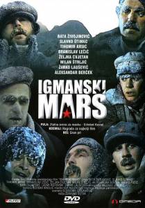Igmanski mars - (1983)