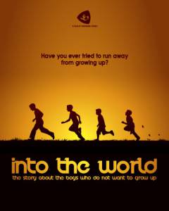 Into the World - (2016)