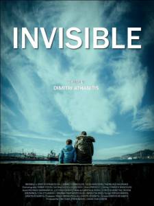 Invisible - (2015)