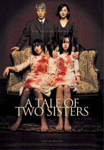 История двух сестёр - (2003)