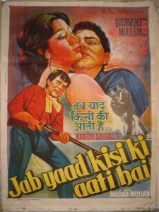 Jab Yaad Kisi Ki Aati Hai - (1967)