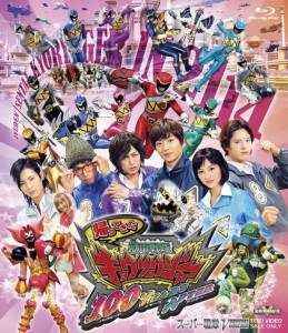 Jden Sentai Kyryj: Handoreddo Iyzu Afut () - (2014)