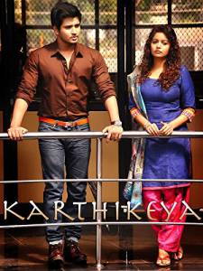 Karthikeya - (2014)