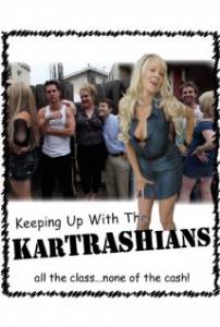 Keeping Up with The Kartrashians () - (2011 (1 ))