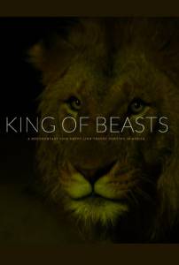 King of Beasts - (2016)
