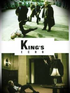 King's Echo - (2005)