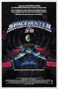Космический охотник: Приключения в запретной зоне - (1983)