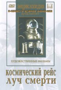   - (1935)