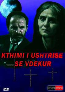 Kthimi i Ushtrise se Vdekur - (1989)