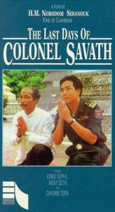 Les derniers jours du Colonel Savath - (1995)