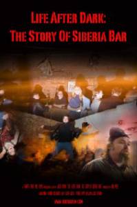 Life After Dark: The Story of Siberia Bar - (2009)