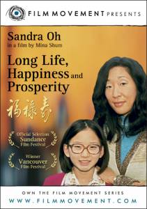 Long Life, Happiness & Prosperity - (2002)