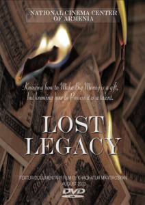 Lost Legacy () - (2013)