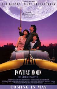 ���� ������� - (1994)