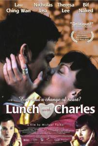 Lunch with Charles - (2001)
