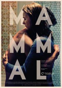 Mammal - (2016)