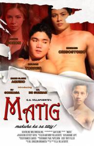 Matig - (2014)