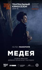 ����� - (2014)