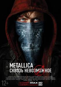 Metallica:   - (2013)