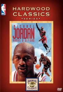 Michael Jordan, Above and Beyond () - (1996)