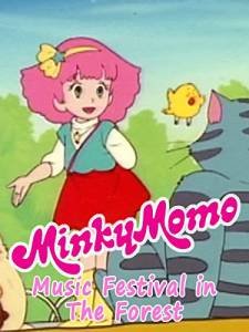 Minky Momo: Music Festival in the Forest - (2015)