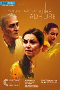 Mohan Rakesh's Adhe Adhure - (2014)